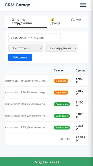 Скриншот 1/4