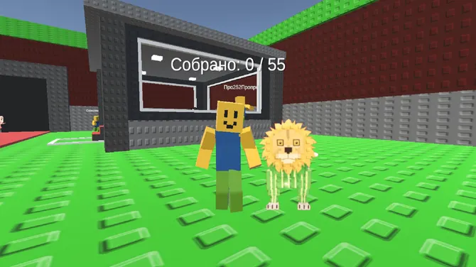 Скриншот 2/3