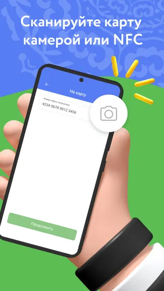 Скриншот 5/7