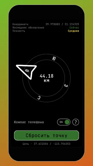 Скриншот 1/3