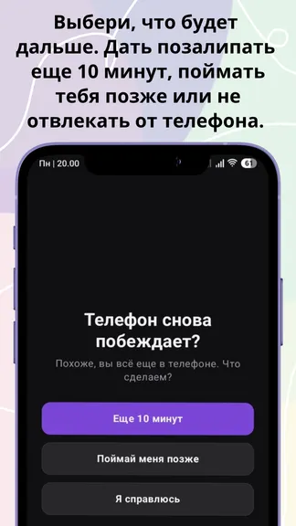 Скриншот 3/6