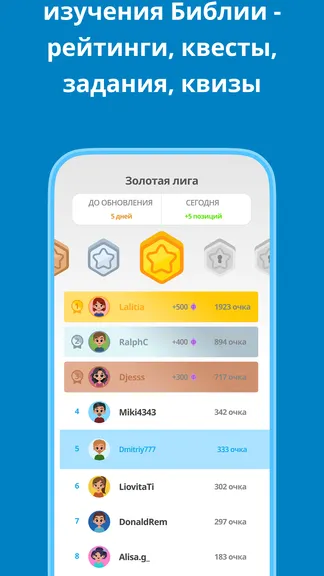 Скриншот 2/10