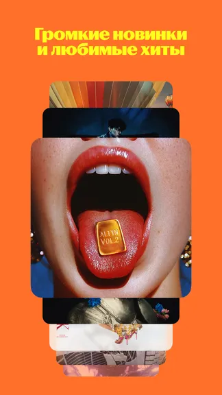 Скриншот 4/8