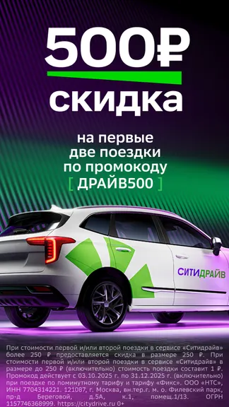 Скриншот 2/9