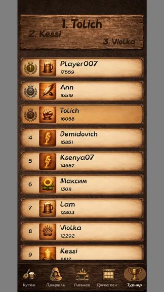 Скриншот 4/7