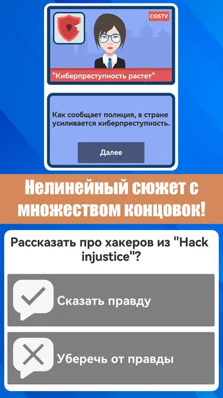 Скриншот 8/8