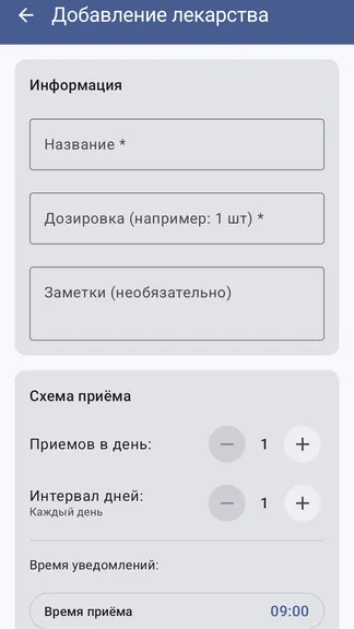 Скриншот 3/10