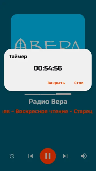 Скриншот 5/10