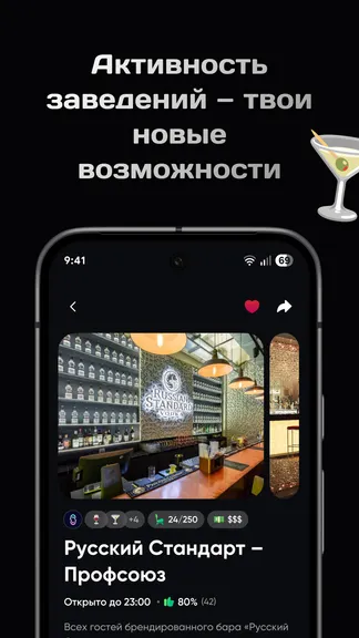 Скриншот 4/5