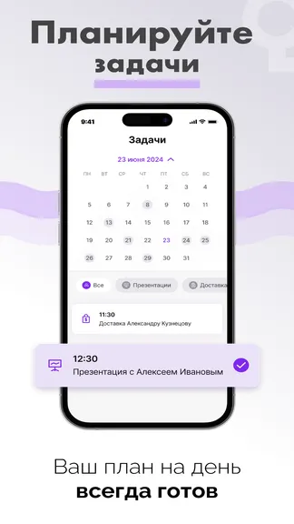 Скриншот 2/5