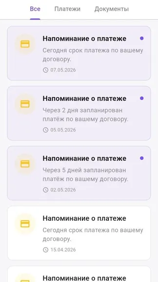 Скриншот 5/9