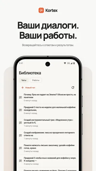 Скриншот 10/10