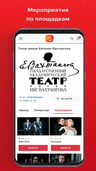 Скриншот 3/7