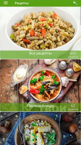 Скриншот 1/4