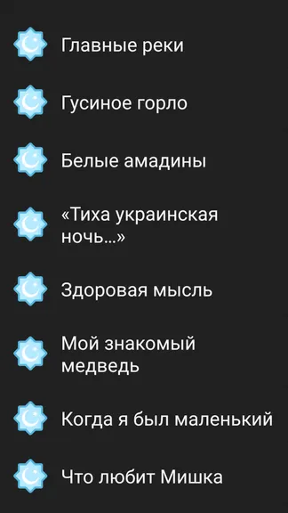 Скриншот 1/4