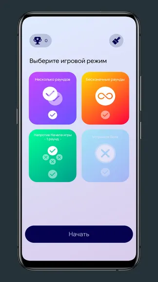 Скриншот 1/3