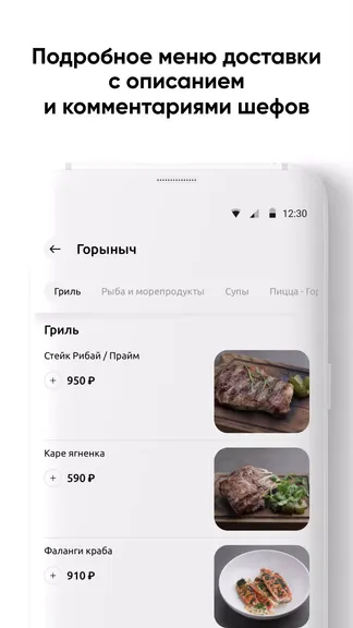 Скриншот 6/7