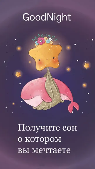 Скриншот 1/6