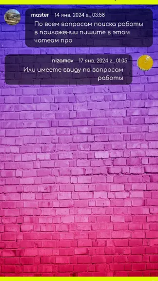 Скриншот 6/7