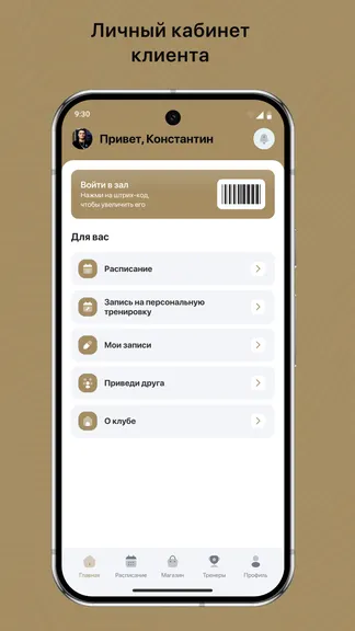 Скриншот 2/3