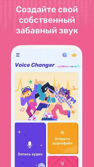 Скриншот 3/8