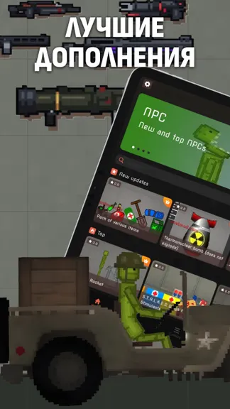 Скриншот 1/4