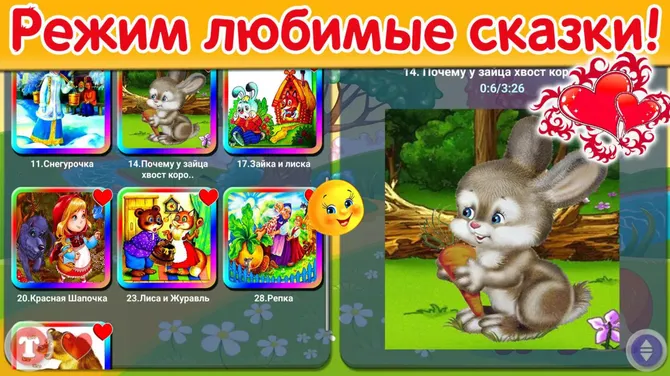 Скриншот 3/8