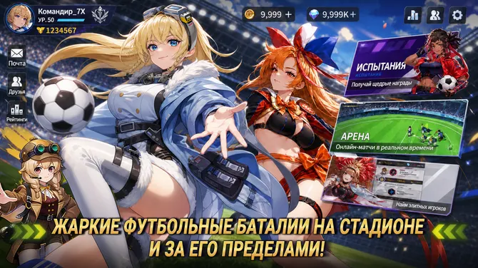 Скриншот 10/10