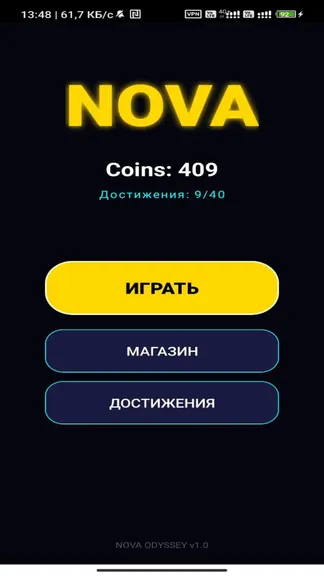 Скриншот 1/4