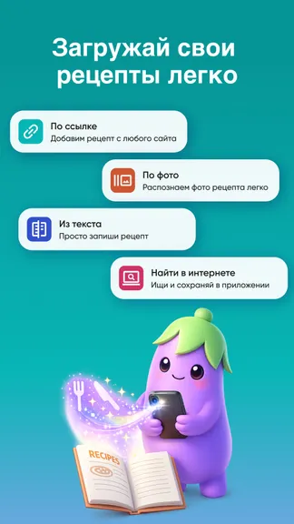 Скриншот 2/6