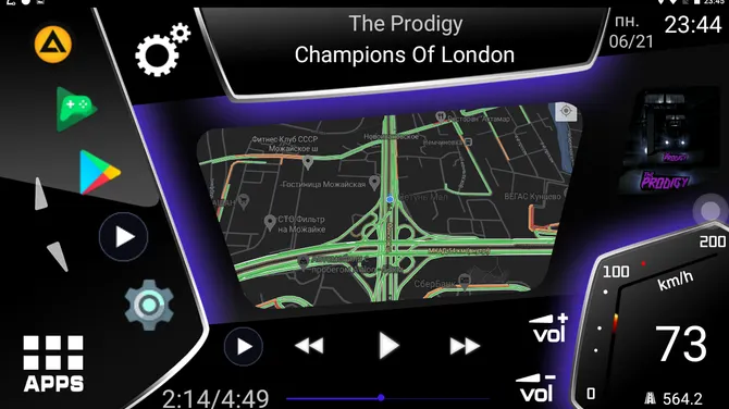 Скриншот 5/9