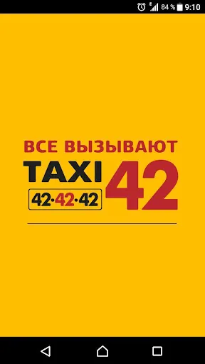 Скриншот 1/6