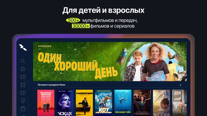 Скриншот 3/6