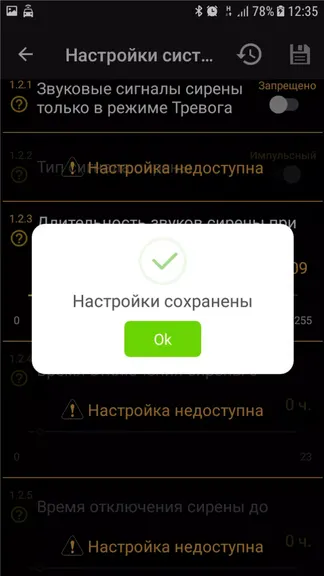 Скриншот 6/7