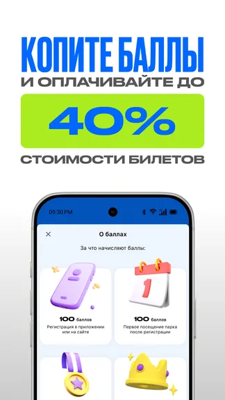 Скриншот 2/7