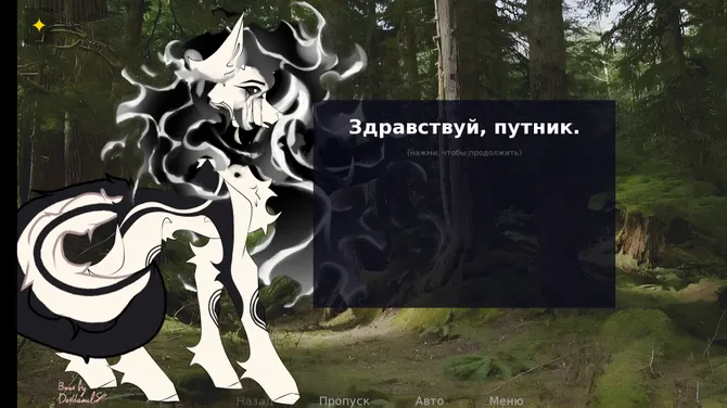 Скриншот 1/10