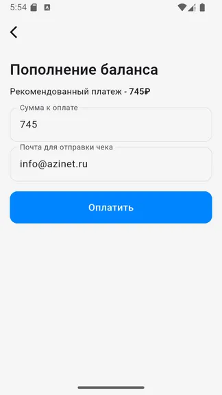 Скриншот 4/5