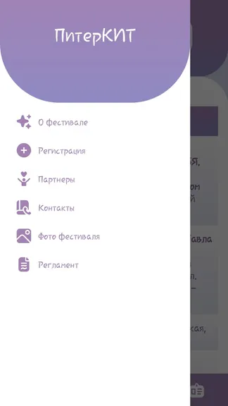 Скриншот 1/3