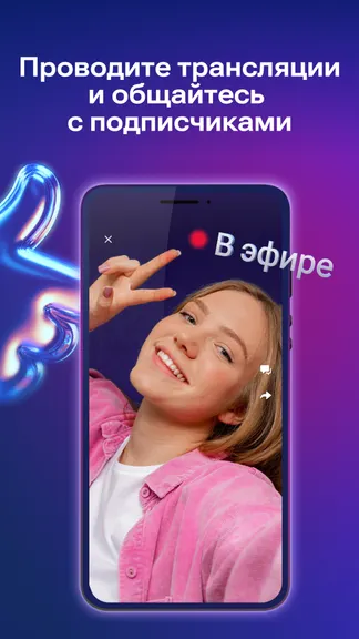 Скриншот 5/6