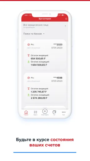 Скриншот 7/8