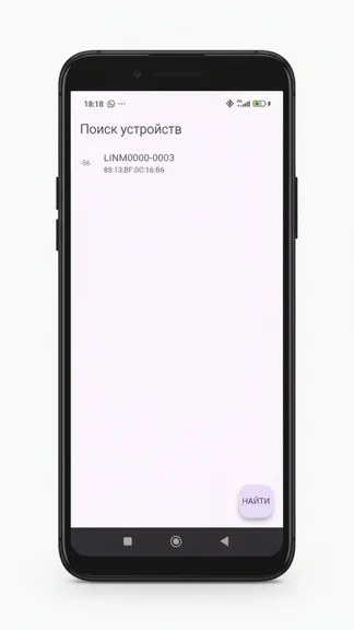 Скриншот 2/4