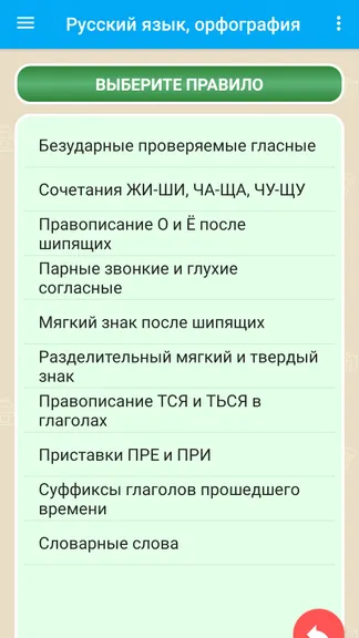 Скриншот 2/7