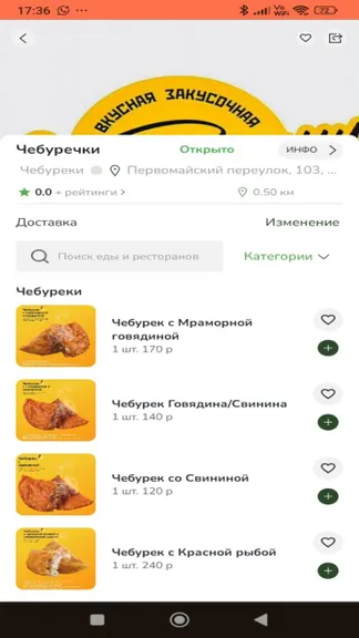 Скриншот 2/2