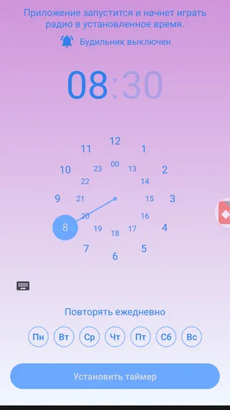 Скриншот 3/5