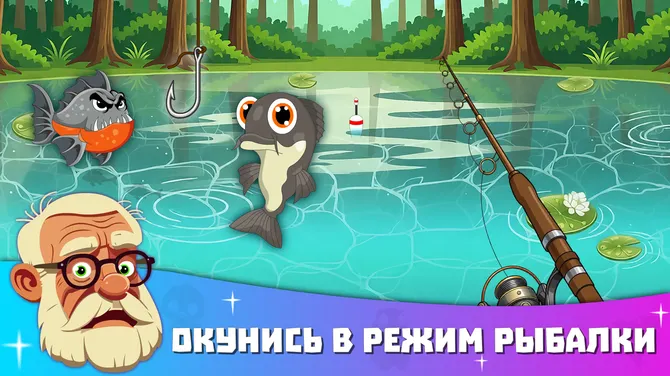Скриншот 5/8