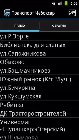 Скриншот 2/4