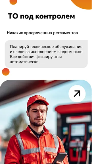 Скриншот 4/4