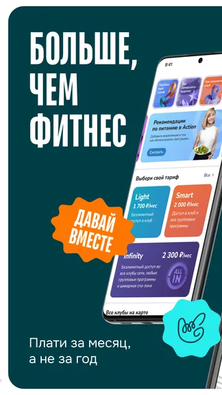 Скриншот 1/6