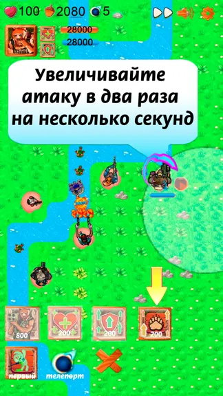 Скриншот 3/7