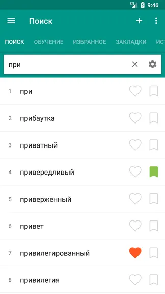 Скриншот 1/8